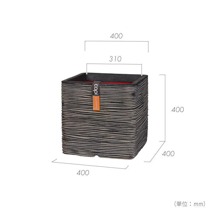 植木鉢 おしゃれ 軽量「カピ（Capi） ネイチャーリブ スクエア Mサイズ（□40×H40cm）」13号鉢相当/大型/アントラシート・アイボリー/底穴なし/トーシン｜juicygarden｜12
