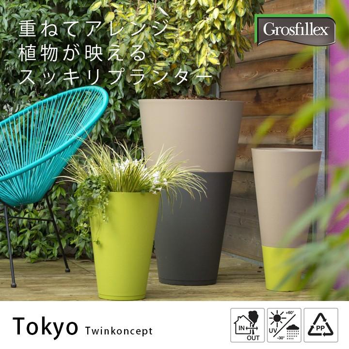 鉢 プランター 大型 おしゃれ インテリア プラスチック「Grosfillex