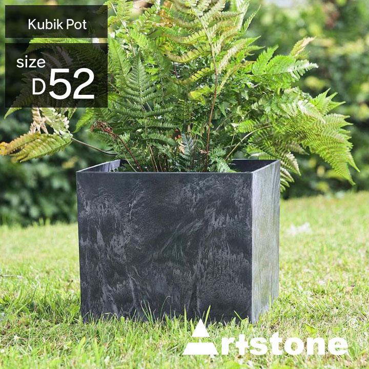 ARTSTONE 黒 プランター　9個セット おしゃれ 植木鉢 特大 プランター「アートストーン（Artstone