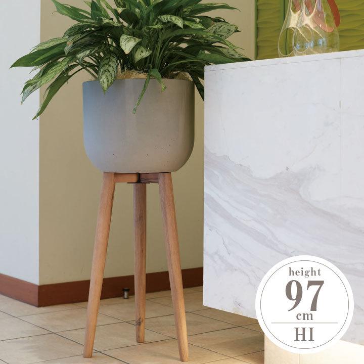 「プラニッタナ（Planeterna） ウッドレッグポット HI」 直径40cm 高さ31cm 全高97cm 33L（13号鉢相当）