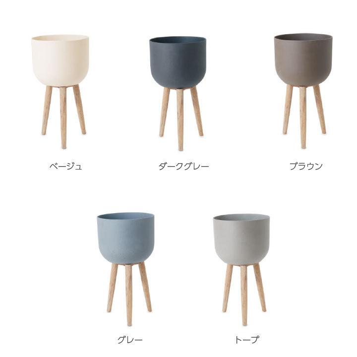 「プラニッタナ（Planeterna） ウッドレッグポット MID」 直径40cm 高さ31cm 全高73.5cm 33L（13号鉢相当）の画像