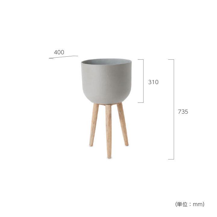 「プラニッタナ（Planeterna） ウッドレッグポット MID」 直径40cm 高さ31cm 全高73.5cm 33L（13号鉢相当）の画像