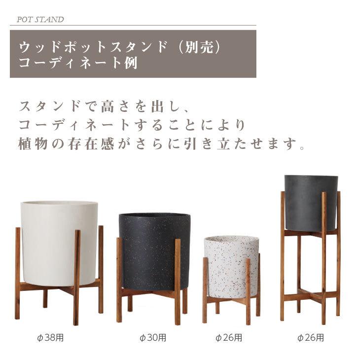 おしゃれ 植木鉢「プラニッタナ（Planeterna） シリンダー 鉢カバー Mサイズ（10号鉢相当）」直径31cm 高さ31cm 容量15Lの画像