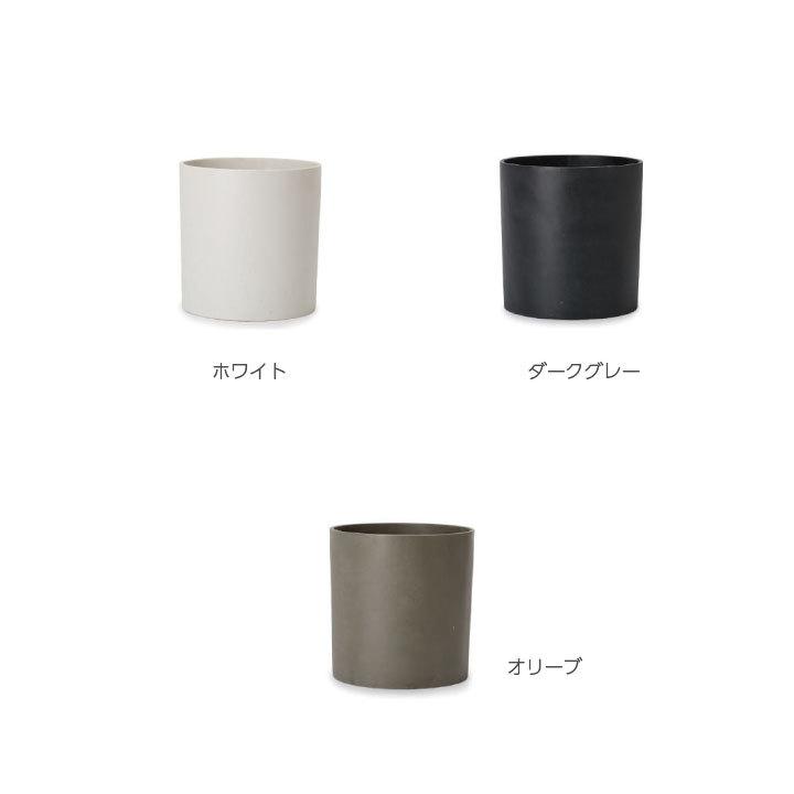 おしゃれ 植木鉢「プラニッタナ（Planeterna） シリンダー 鉢カバー S
