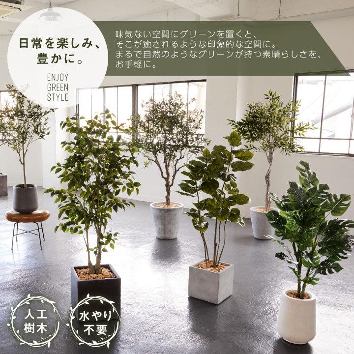 フェイクグリーン リアル 大型 「オリーブS×Drop Round w/g」高さ170cm 人工観葉植物 インテリアグリーン おしゃれ 鉢セット