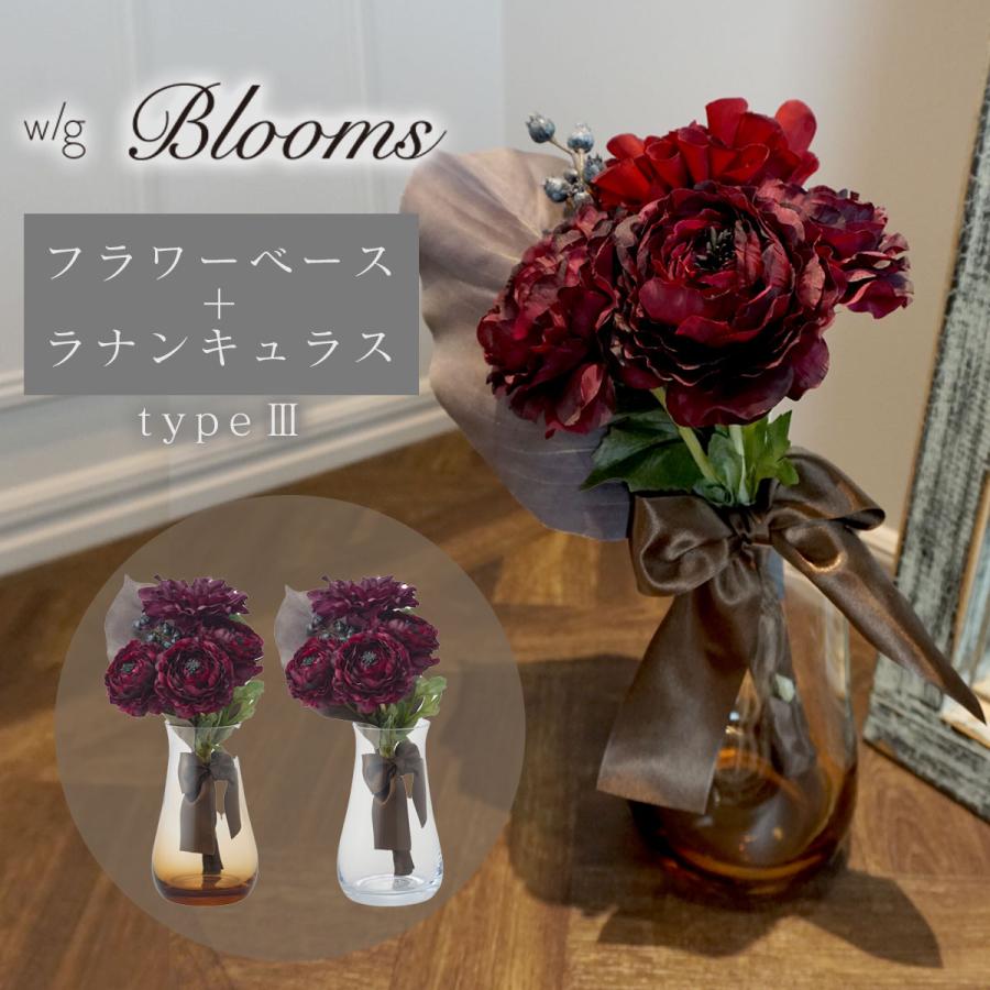 アーティフィシャルフラワー 造花アレンジメント CLAYフラワーベース付き アーティフィシャルフラワー 造花 フラワーベース 「 w/g Blooms