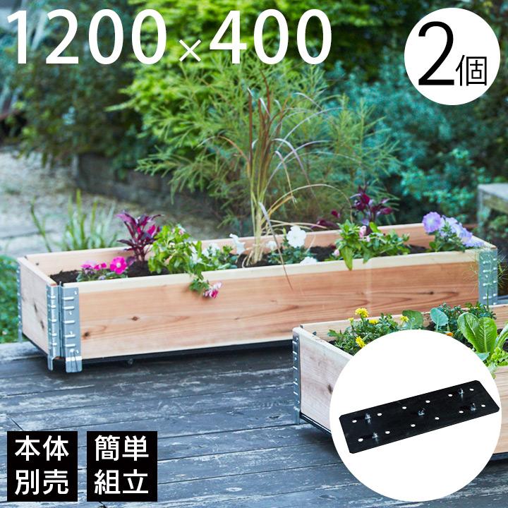 ガーデニング キャスター 移動「a+ design ガーデンボックス1200×400