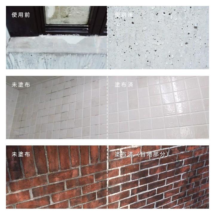 廃番 外構ケア 汚れ 劣化 水垢 カビ 白華防止 施工目安面積 8 10平方メートル 煌庭 コウテイ 石 Seki 1l ブロック コンクリート 天然石用 郵便ポスト 表札のjuicygarden 通販 Paypayモール