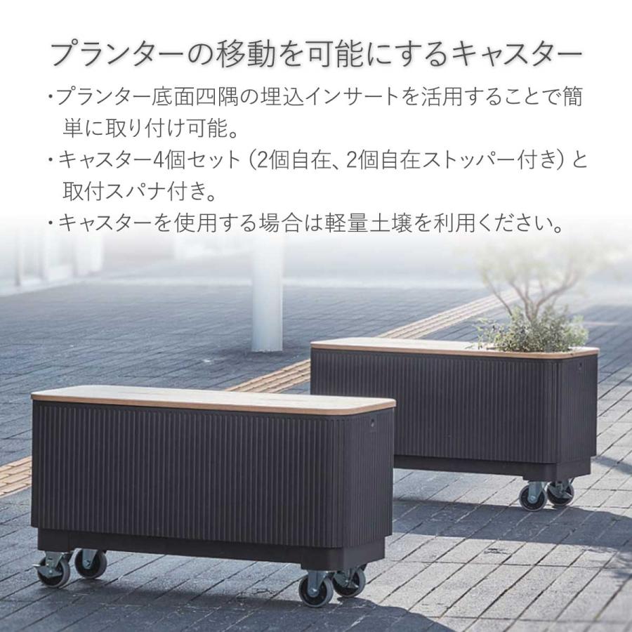 NUストライプ 専用オプション キャスター 4個セット」植木鉢