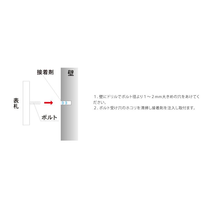 表札 ステンレス 切文字 「ステンレス表札 KT-2」 : 郵便ポスト・表札