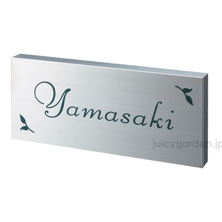 表札 ステンレス表札 リフォーム 交換 「かぶせる表札 カポット