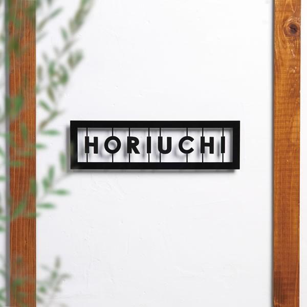 表札 ステンレス製 ブラック モダン表札 アイアン表札風 おしゃれ戸建て表札 ひらりサイン H2jgnd 郵便ポスト 表札のjuicygarden 通販 Yahoo ショッピング