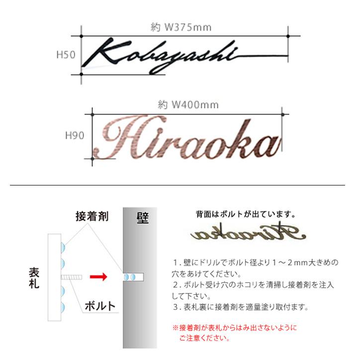 アイアン表札風切り文字表札 真鍮 アイアン風 錆びない 切文字 英字