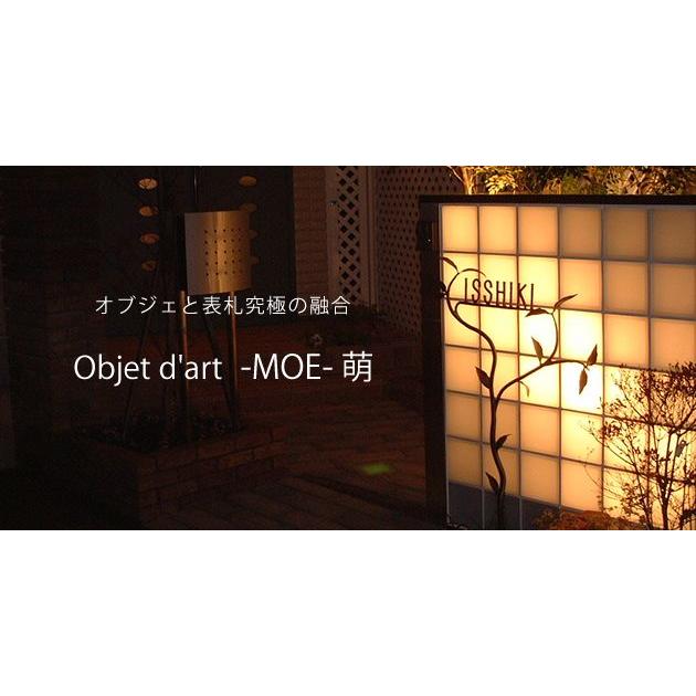 表札 アイアン表札 おしゃれ 看板 ロートアイアン で作る オーダー