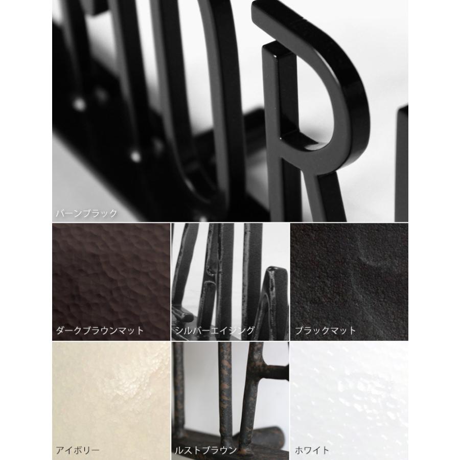 表札 アイアン ロートアイアン おしゃれ お洒落 戸建 小枝 アイアン