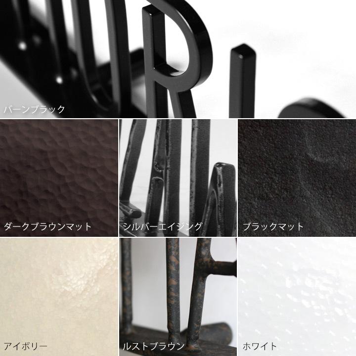 上品なスタイル 表札 アイアン おしゃれ 英字 シンプル 戸建て アルファベット 選べるサイズ フォレストヒルズ ネームプレート レーザーカット切文字 S40 Discoversvg Com