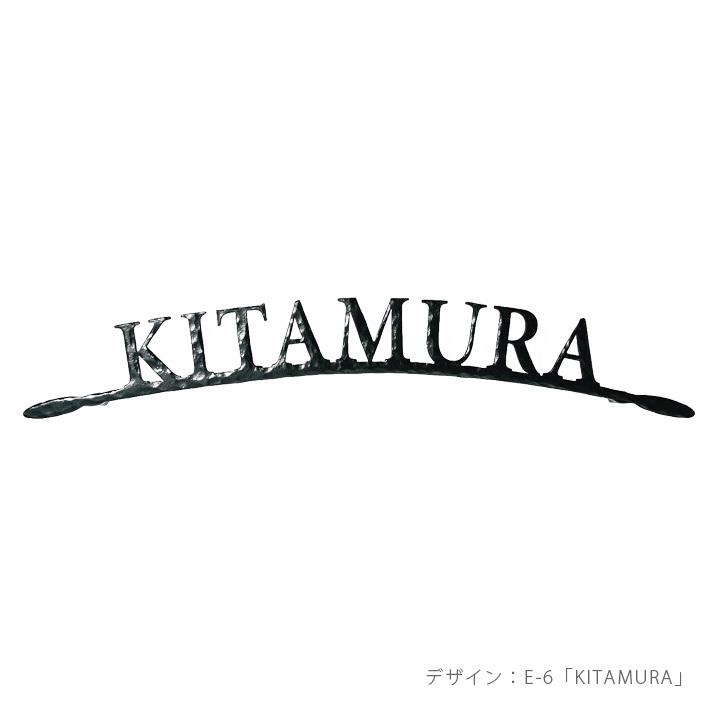 表札 アイアン 可愛い おしゃれ 英字 シンプル 戸建て アルファベット ナチュラル 選べるサイズ フォレストヒルズ ネームプレート レーザーカット切文字 S43 郵便ポスト 表札のjuicygarden 通販 Paypayモール
