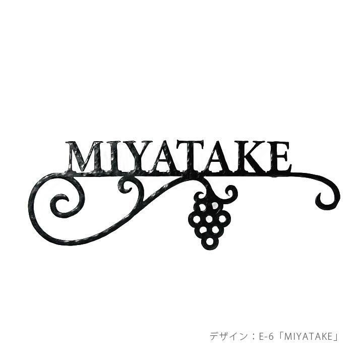 世界の 表札 アイアン 可愛い おしゃれ 英字 シンプル 戸建て アルファベット クラシカル 選べるサイズ フォレストヒルズ ネームプレート レーザーカット切文字 S46 Riosmauricio Com