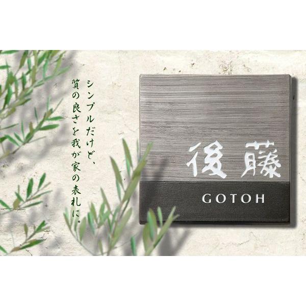 表札 陶器 和風 和モダン 有田焼 黒陶：白金彩 ART-520 : 郵便ポスト