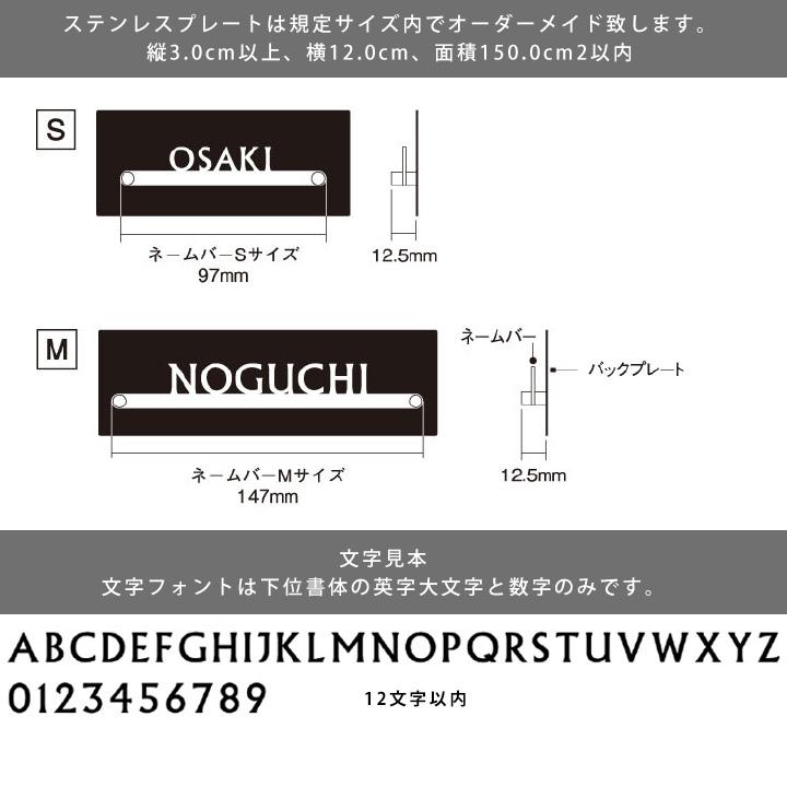 ステンレス 表札 「マンション用 ルーチェ」 おしゃれ 切り文字 ステンレス 表札 「マンション用 ルーチェ」 おしゃれ 切り文字