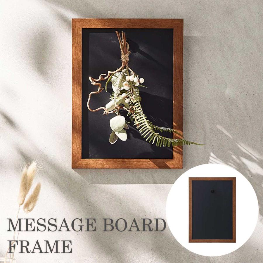 A4サイズ 磁石が付けられる 黒板 「 メッセージボード スタンドタイプ