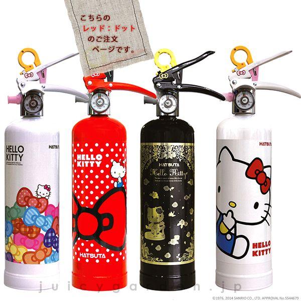 sanrio（サンリオ） 消火器 おしゃれ ハローキティ 「ハローキティの