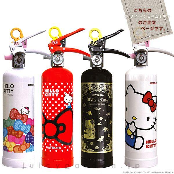 sanrio（サンリオ） 消火器 おしゃれ ハローキティ 「ハローキティの