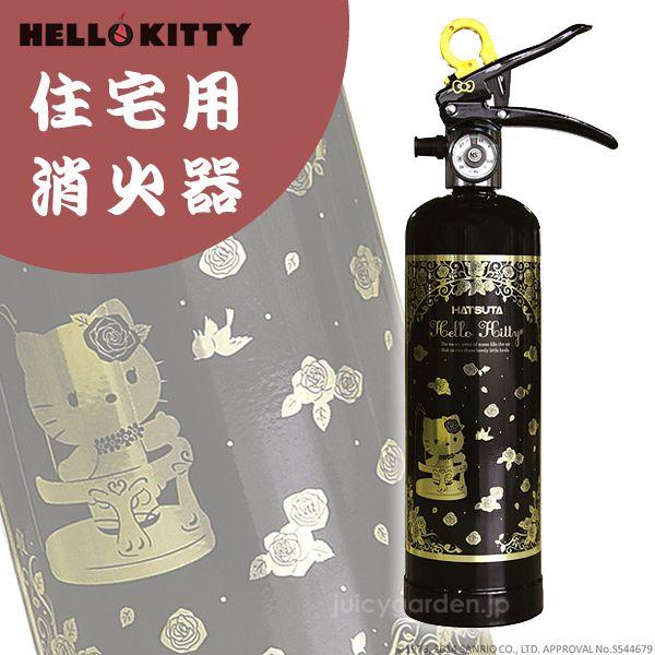 消火器カバー 🏑 消火器ケース 防災用品 【エスニック】 [ブラック
