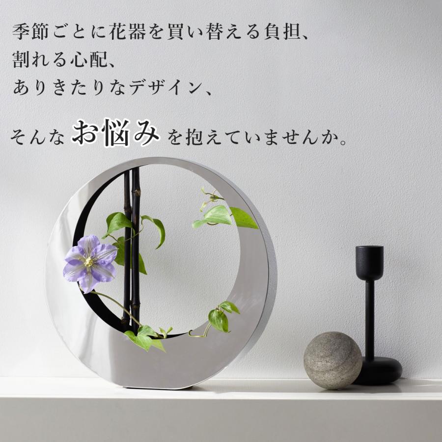 グレー フレア型 金属花瓶 花器 生け花 生け花 花器 おしゃれ 「 アレンジベース Stainless Arc（ステンレス