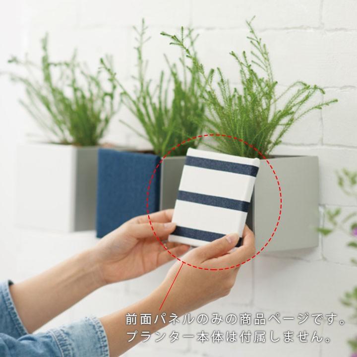 プランター おしゃれ 鉢植え 着せ替え 屋外 ガーデニング 壁掛