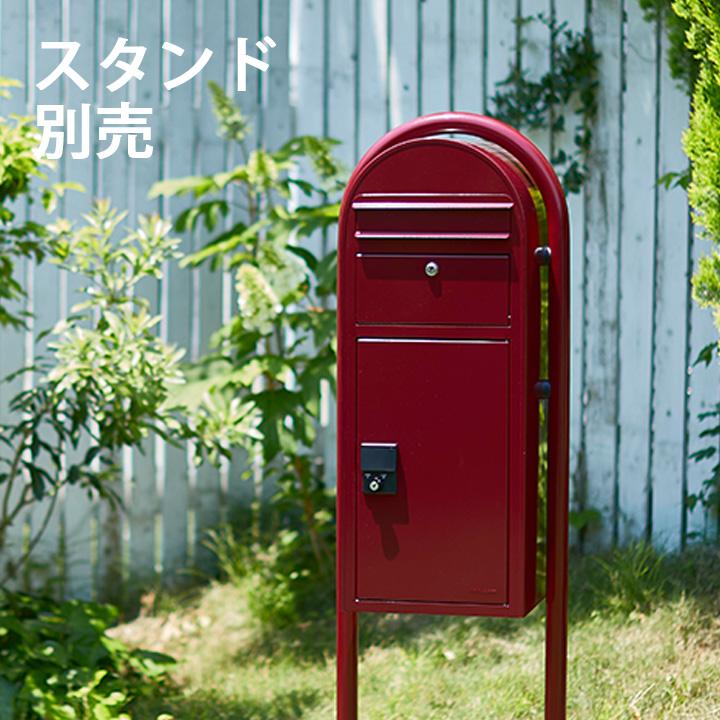 郵便ポスト&宅配ボックス おしゃれ 北欧「BOBI社製 ボビカーゴ 郵便ポスト&宅配ボックス おしゃれ 北欧「BOBI社製 ボビカーゴ