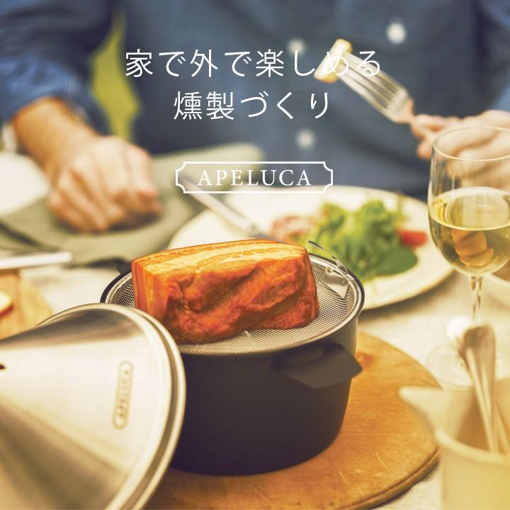 卓上燻製器 スモークチップ スモークウッド チーズ ベーコン 卓上燻製器 スモークチップ スモークウッド チーズ ベーコン