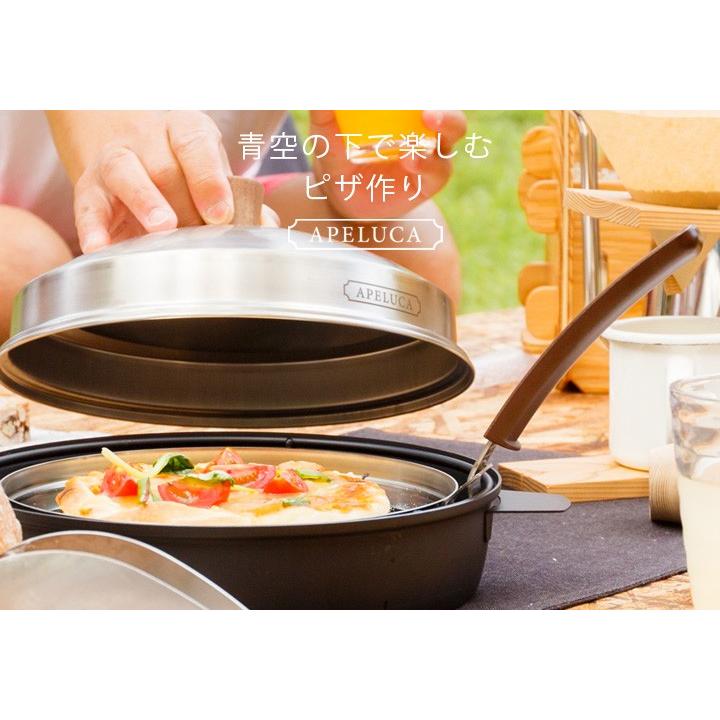 ピザ釜 フライパン アウトドア ピザ焼き器 調理機 日本製 キャンプ グランピング ベランダ 屋外 庭 「APELUCA （アペルカ） ピザオーブンポット」の画像