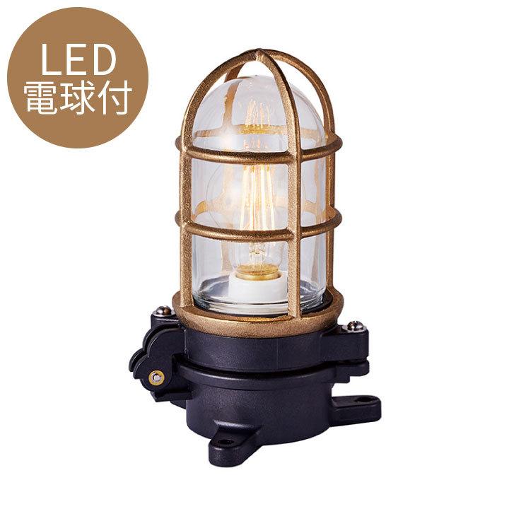 マリンランプ「アートワークスタジオ（ARTWORKSTUDIO）　ネイビーベース　ベーシックランプ（Navy　屋内・屋外兼用」外灯　LED電球付　base-basic　lamp）コードなし