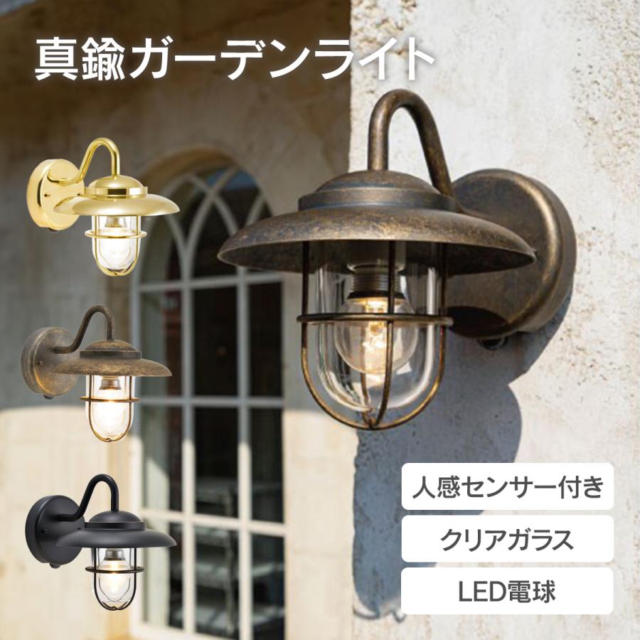 洋楽 Breathless   Magic Lamp 真鍮ガーデンライト LED電球 BR5060 CL LE SL クリアガラス 人感