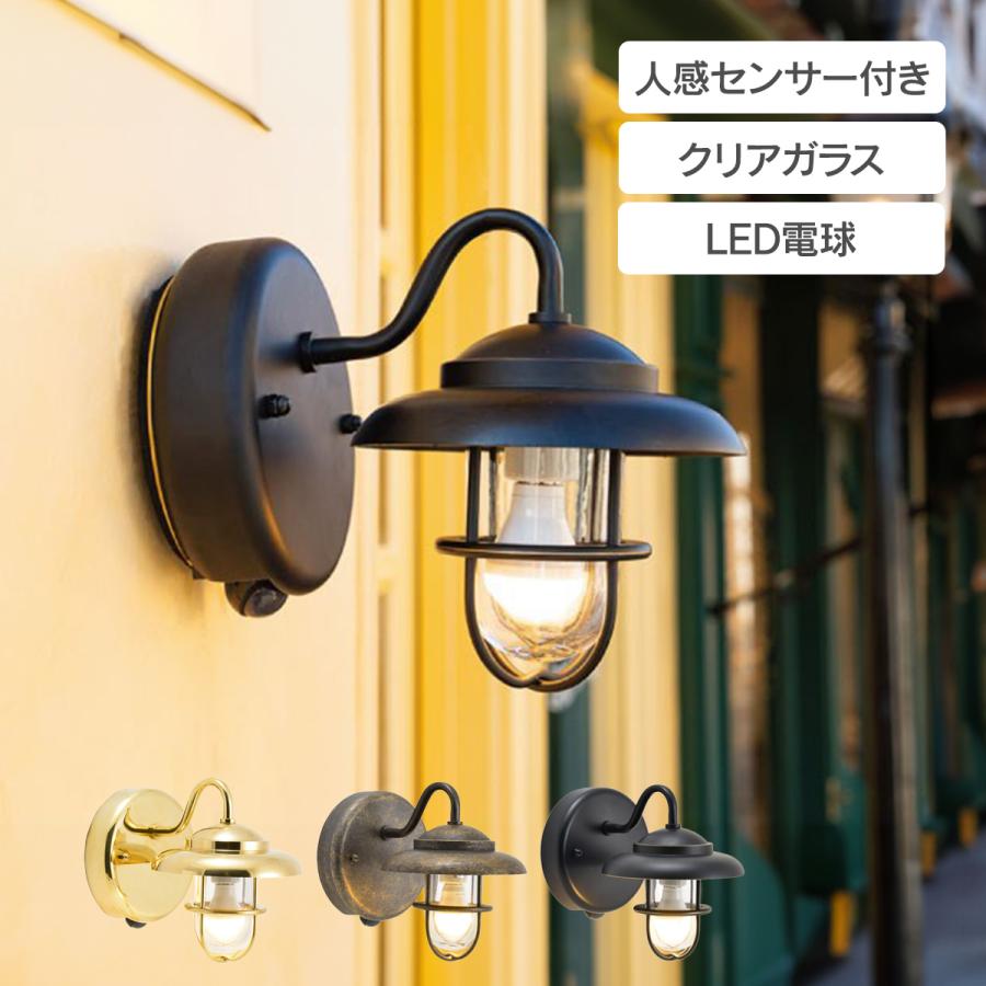 ゴーリキアイランド 「 真鍮ガーデンライト BR1760 LED クリアガラス