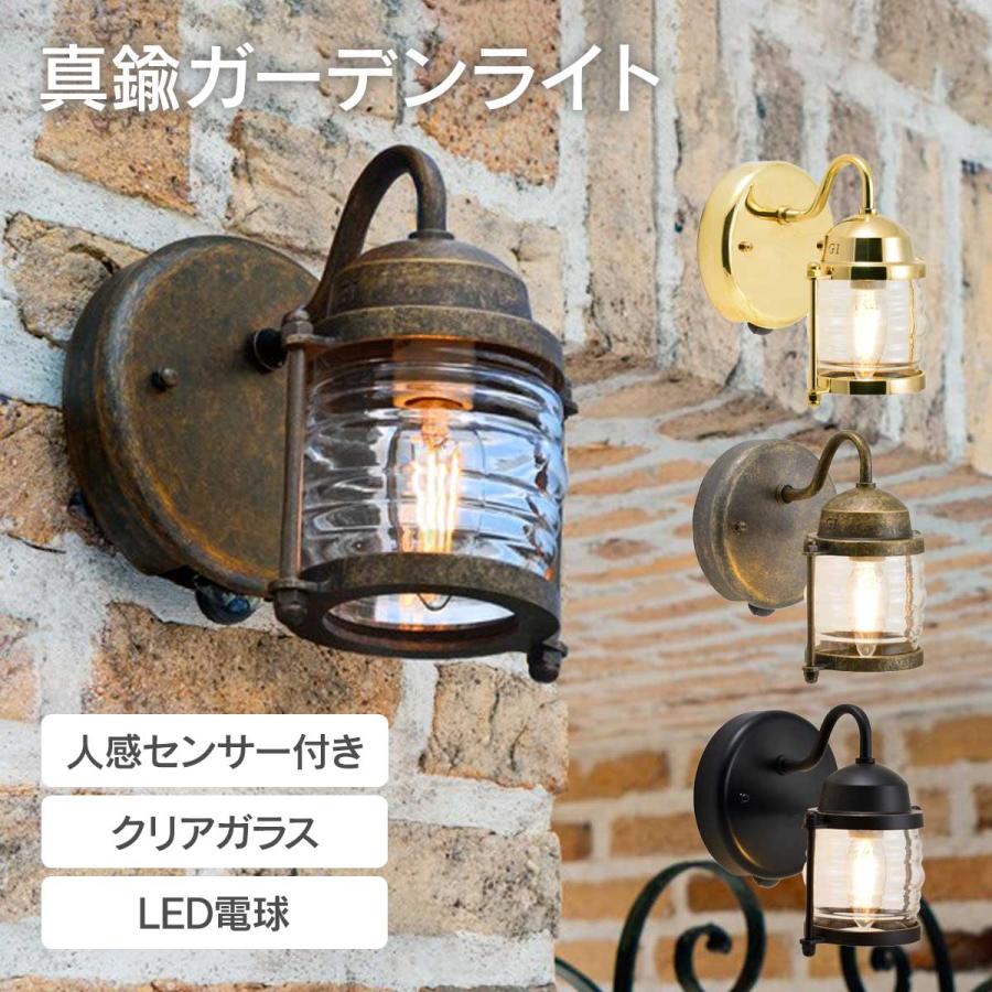 ゴーリキアイランド 「 真鍮ガーデンライト BR1710 LED クリアガラス