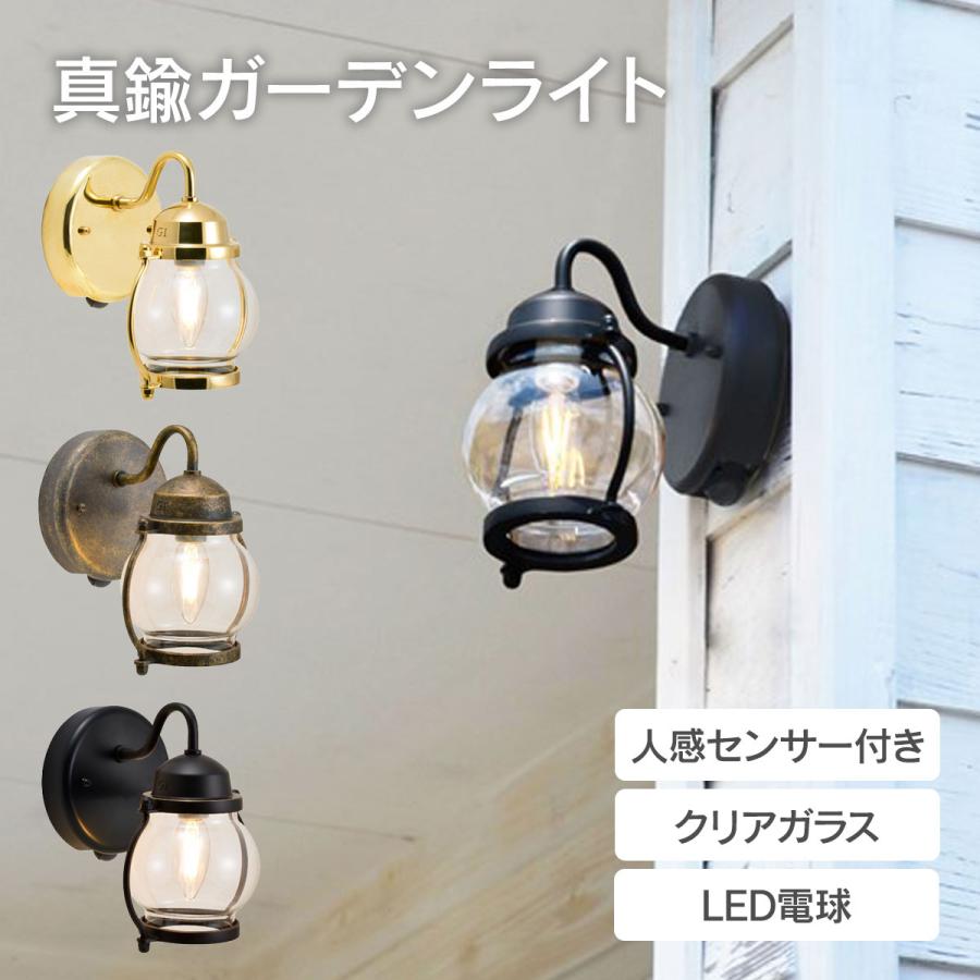 ゴーリキアイランド 「 真鍮ガーデンライト BR1700 LED クリアガラス