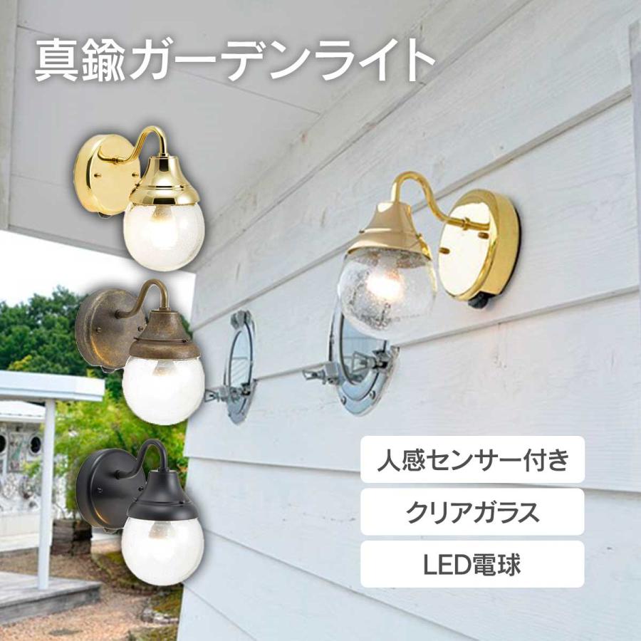 ゴーリキアイランド 「 真鍮ガーデンライト BR1784 LED 泡入りクリア 