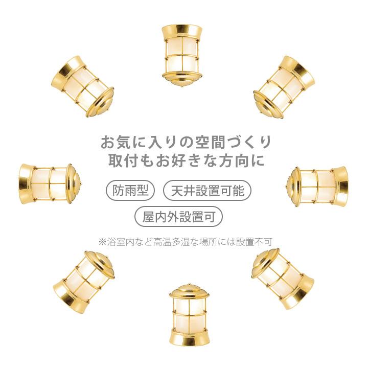 マリンランプ おしゃれ レトロ しっとり 船舶 100V 庭 リビング マリンランプ おしゃれ レトロ しっとり 船舶 100V 庭 リビング