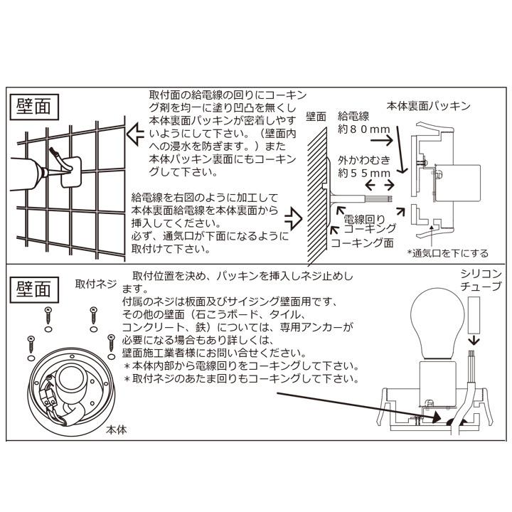 マリンランプ おしゃれ レトロ しっとり 船舶 100V 庭 リビング キッチン 照明 玄関灯 門灯「真鍮ガーデンライト BH1012 くもりガラス LED」｜juicygarden｜04