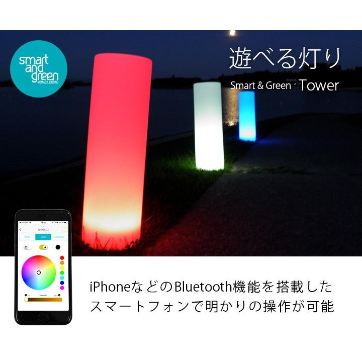 照明 コードレス 「ポータブルLEDガーデンライト タワー（Tower） 充電式・Bluetooth仕様 スマートアンドグリーン（Smart & Green）」｜juicygarden｜03