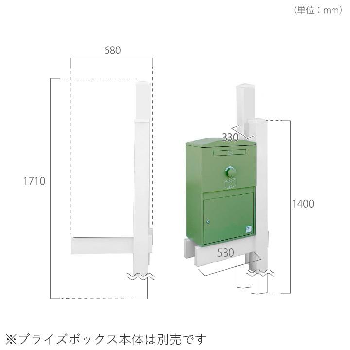 Brizebox ブライズボックス ラージ専用 機能門柱バイナル Brizebox ブライズボックス ラージ専用 機能門柱バイナル