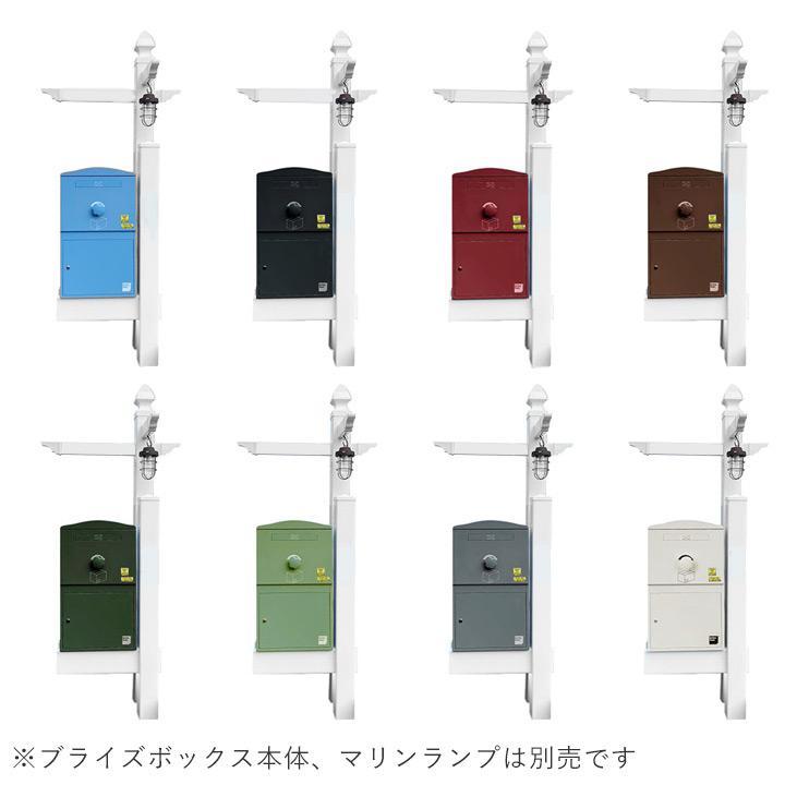 Brizebox ブライズボックス ラージ専用 機能門柱バイナル Brizebox ブライズボックス ラージ専用 機能門柱バイナル