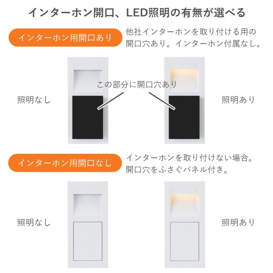 Nasta 機能門柱「 郵便ポスト + 照明 セット ナスタ クオール Nasta 機能門柱「 郵便ポスト + 照明 セット ナスタ クオール