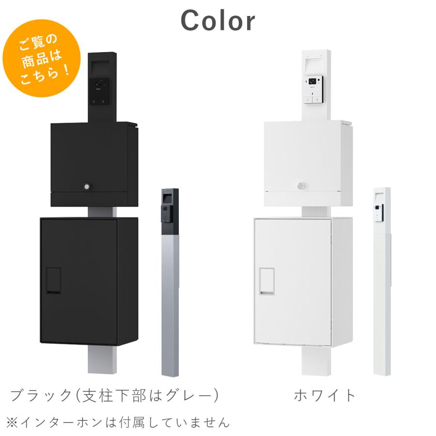 Nasta（ナスタ） 機能門柱 + 宅配ボックス + 郵便ポスト 「【 照明あり