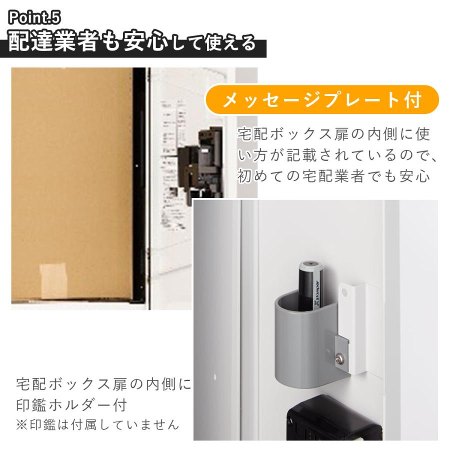 Nasta（ナスタ） 機能門柱 + 宅配ボックス + 郵便ポスト 「【 照明あり