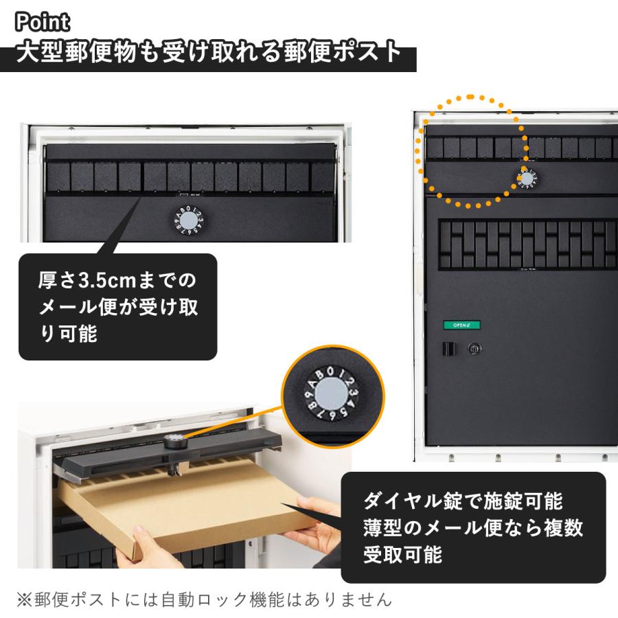Nasta 機能門柱 + 宅配ボックス 郵便ポスト 「ナスタボックス + Nasta 機能門柱 + 宅配ボックス 郵便ポスト 「ナスタボックス +