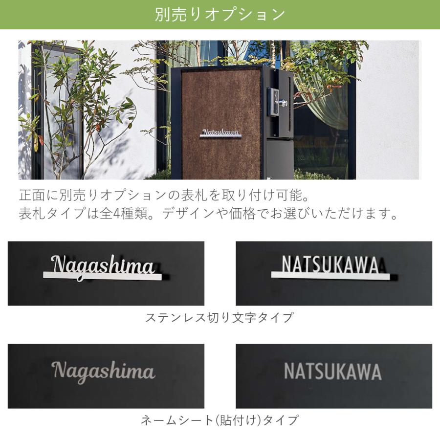 機能門柱 宅配ボックス 2個 + 郵便ポスト LED照明「 門柱 機能門柱 宅配ボックス 2個 + 郵便ポスト LED照明「 門柱