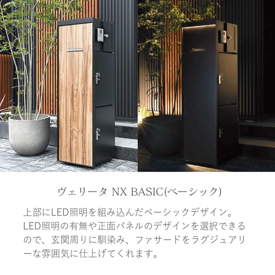 機能門柱 宅配ボックス 2個 + 郵便ポスト LED照明「 門柱 機能門柱 宅配ボックス 2個 + 郵便ポスト LED照明「 門柱